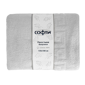 Простыня махровая 150х180см СОФТИ с бордюром светло-серый хлопок 100% 000000000001214261