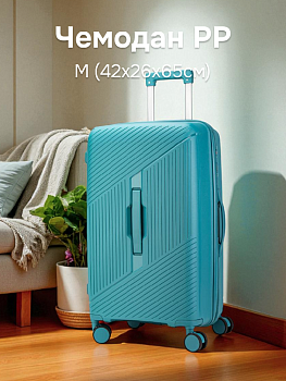 Чемодан на колесах M (42х26х65см) полосы индиго PP 000000000001226559