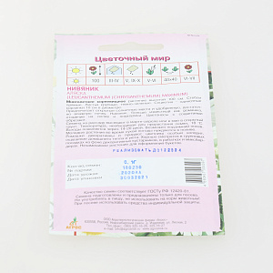 Семена Нивяник Аляска 0,1г Нидерланды 000000000001000220