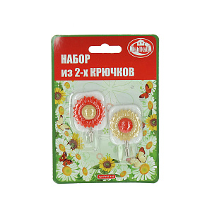 Набор крючков Подсолнухи Мультидом, пластик, сталь, 2 шт. 000000000001126879