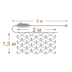 VEGAS Электрогирлянда Сеть 176LED тепл.220v 55074 000000000001180343