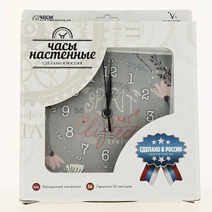 Часы настенные П3-7-123 Весеннее время 000000000001135348
