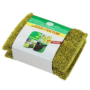 Мочалки для посуды металлизированные 2шт РУСАЛОЧКА 074121 000000000001154524