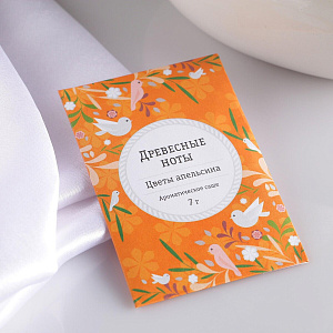 Аромасаше 7 гр "Древ.ноты" "ЦВЕТЫ АПЕЛЬСИНА".Предназначен для ароматизации помещений. LI1508-07 000000000001193728