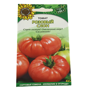 Семена Томат Розовый слон 20шт Р среднерослое (ссс) ЛИДЕР ПРОДАЖ! УТ000005327 пакет 000000000001195263