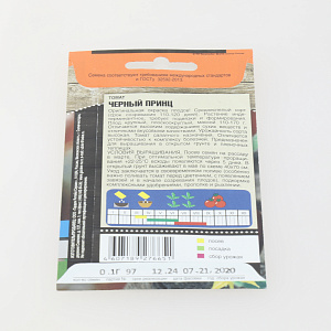 Семена томат 0,1гр TIM Черный принц среднеспелый И 000000000001215137