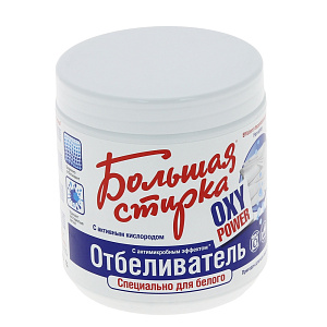 Отбеливатель Большая стирка Ступинский ХЗ, 500 г 000000000001144080