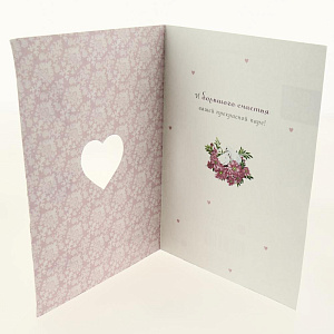 Открытка АРТ И ДИЗАЙН категории Ф 000000000001038155