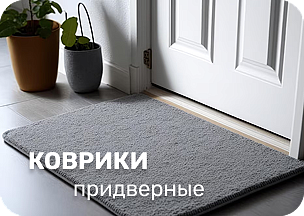 ТОП-ВЫГОДА