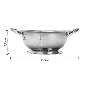 Дуршлаг 26х8,8см нержавеющая сталь 000000000001222434