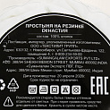 Проcтыня натяжная 160x200+25см DE'NASTIA серый 100%хб сатин C010861 000000000001204387