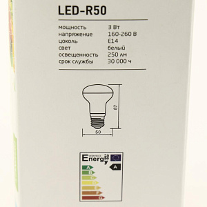 Лампа LED-R50-econom ASD, Е14, 3W, 4000K 000000000001092485