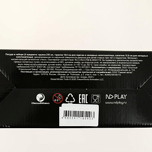 Набор детской посуды 3 предмета ND PLAY Техно Тролли 2 стекло 000000000001197735