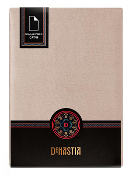 Пододеяльник 175x210см DE'NASTIA NEW сатин 2х-сторонний молочный/бежевый хлопок 000000000001215771