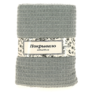 Покрывало жаккардовое Классика 220х240см хлопок100% серый Индия C040006 000000000001190030