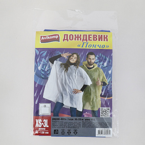 Дождевик 90х120см AVIKOMP Пончо ПНД 000000000001211142