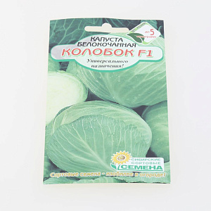 Капуста Колобок F1 б/к 0,2г Реестр (ССС)  СС003427 000000000001183714