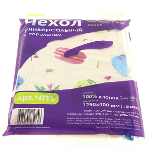 Чехол для гладильной доски 130x42см НИКА поролон бязь 000000000001081002