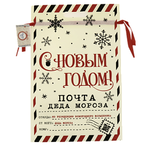 Мешочек Бежевый М из нетканого материала плотностью 70г/м2 с полиэстровой лентой для упаковки сувенирной продукции 0,2х30х45см 81727 000000000001201872