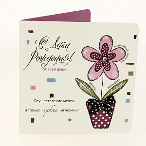 Открытка Лакарт Дельта, код 9 000000000001037658