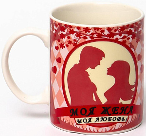 Кружка 350мл OLAFF Моя любовь подарочна упаковка подарочная упаковка фарфор 000000000001197659