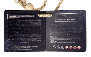 Аромадиффузор на подвеске 8мл Зеленый чай и грейпфрут для ароматизации салона автомобиля 000000000001217213