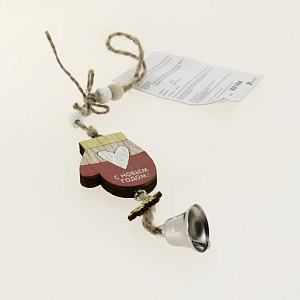 Новогоднее подвесное украшение Варежка из древесины тополя с колокольчиком из черного металла 12x0,6x3,2см 82164 000000000001201798