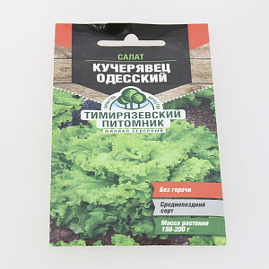 Семена салат 0,5гр TIM Кучерявец Одесский полукочанный поздний 000000000001215113