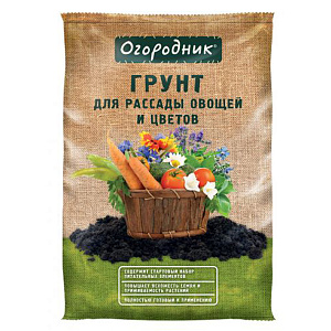 Грунт для рассады и овощей 9л Огородник 000000000001210644