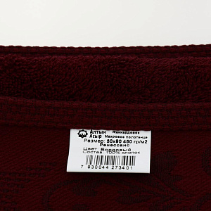 Пол-це 50х90Ренессанс Бордо,хл100%,пл450 000000000001188148