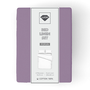 Комплект постельного белья Евро LUCKY (пододеяльник, наволочки 50х70см-2шт) сиреневый/лиловый поплин хлопок 100% 000000000001216641