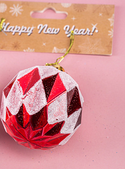 Декоративное украшение Набор шаров 6см 2шт MANDARIN ребристый пластик 000000000001209391