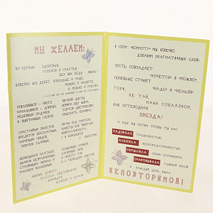 Открытка Лакарт Дельта, код 9 000000000001037658