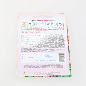 Семена Антирринум Цвет Ливни F1 Дип Бронзе 10шт 000000000001000322