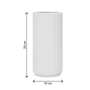 Ваза 20см Confort белый керамика 000000000001224012