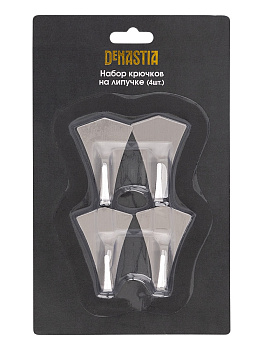 Набор крючков на липучке 4шт 3x4см DE'NASTIA серый нержавеющая сталь 000000000001212663