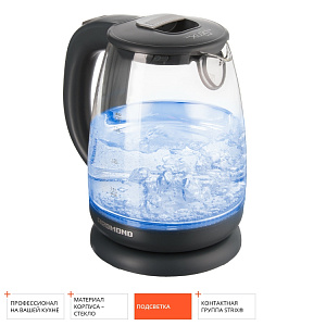 Чайник электрический 1,7л REDMOND RK-G1781 стекло 000000000001164531