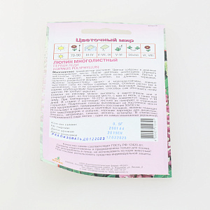 Люпин Первая Леди 0.5г*   Германия 000000000001137540