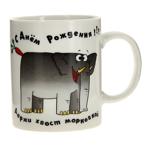 Кружка 350мл OLAFF EDI-D350P-033 000000000001163663