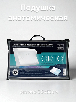 Подушка анатомическая 38х53см СТОЛИЦА ТЕКСТИЛЯ RELAX 220г микрофибра полиэстер/пенополиуретан 000000000001218615