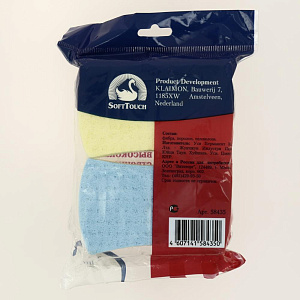 Набор губок для деликатной чистки Кадриль, 2 шт. 000000000001092099