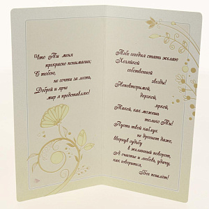 Открытка Лакарт Дельта, код 7 000000000001037657