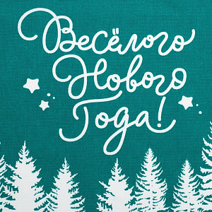 Полотенце 35х60см ДОЛЯНА Пусть все сбудется 100% хлопок 160г/м2 000000000001202358