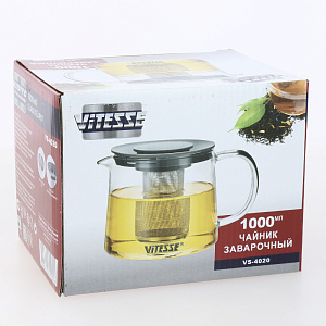 Чайник заварочный 1л VITESSE борсиликатное стекло 000000000001211344