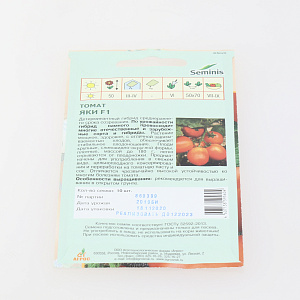 Семена пакет Томат Яки F1 10шт Seminis 000000000001002427