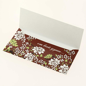 Открытка Дельта, код 4 000000000001037655