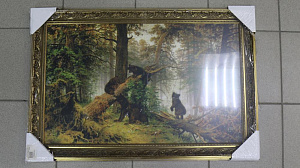 Репродукция 50х80см ДЕКАРТ крз 108С1963 000000000001183110