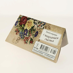 Открытка Лакарт Дельта, код 7 000000000001037657