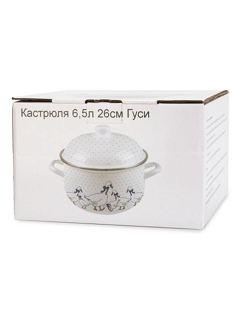 Кастрюля 6,5л 26см Гуси эмаль 000000000001230489