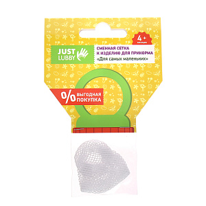 Сменная сетка к изделию для прикорма Just Lubby, от 4 месяцев, полиэстер 000000000001148611
